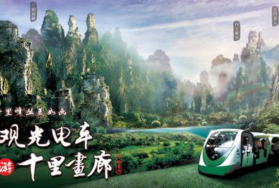 真正做旅游的人，為什么不喜歡給游客推薦低價團？