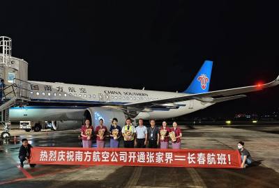 2025年6月21日起張家界到長(zhǎng)春直飛航線正式開(kāi)通！長(zhǎng)春及周邊的朋友福利來(lái)了！